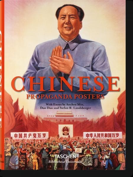 CHINESE PROPAGANDA POSTERS