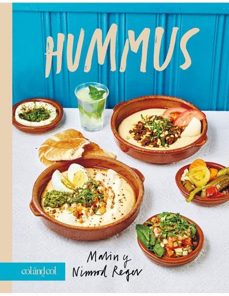 HUMMUS