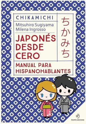 CHIKAMICHI. JAPONES DESDE CERO