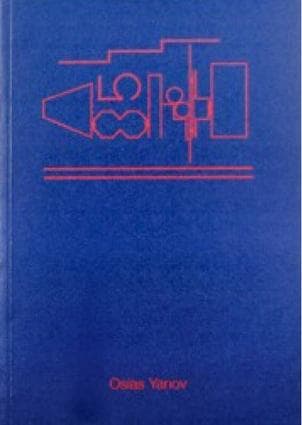 VI SESION EN EL PARLAMENTO