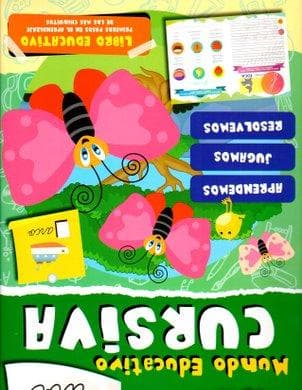 MUNDO EDUCATIVO CURSIVA