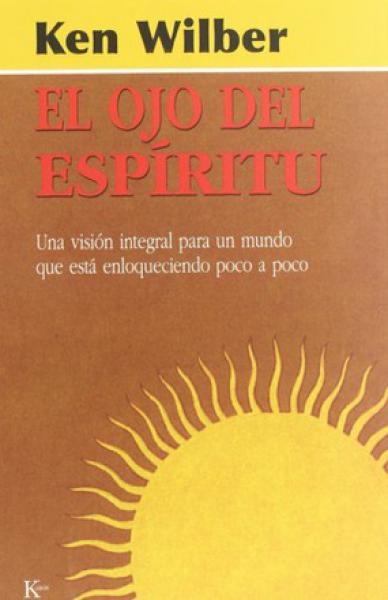 EL OJO DEL ESPIRITU