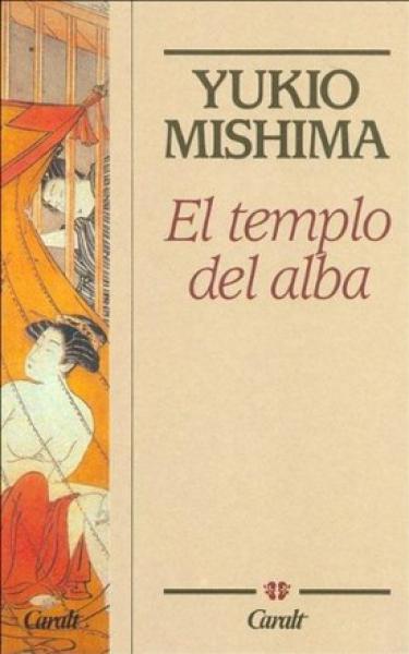 EL TEMBLO DEL ALBA