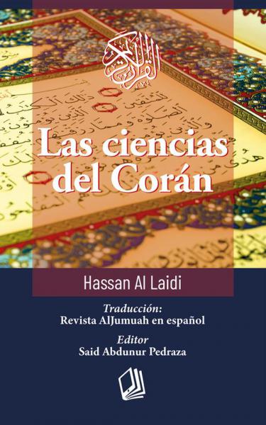 LAS CIENCIAS DEL CORAN