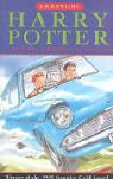 HARRY POTTER 2 THE CHAMBER OF SECRETS