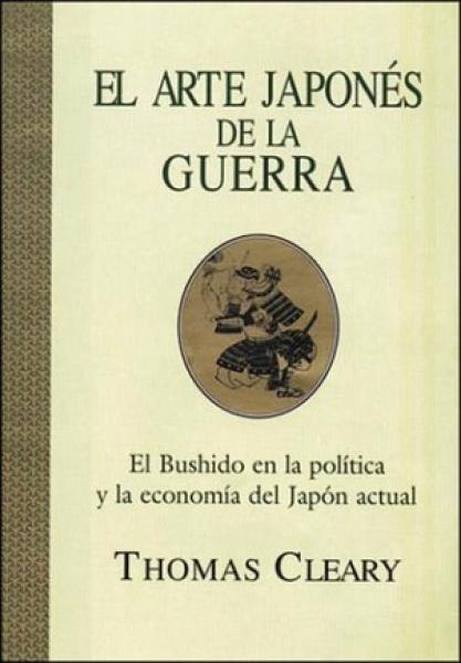 ARTE JAPONES DE LA GUERRA