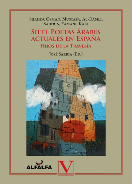 SIETE POETAS ARABES ACTUALES EN ESPAÑA H