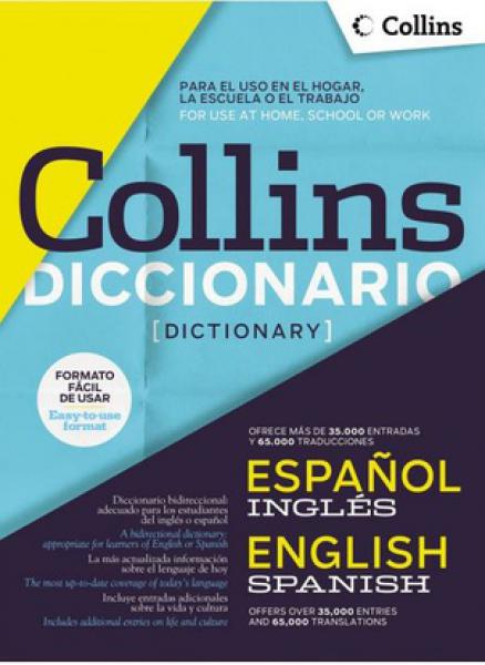 DICC.INGLES/ESPAÑOL - ESPAÑOL/INGLES