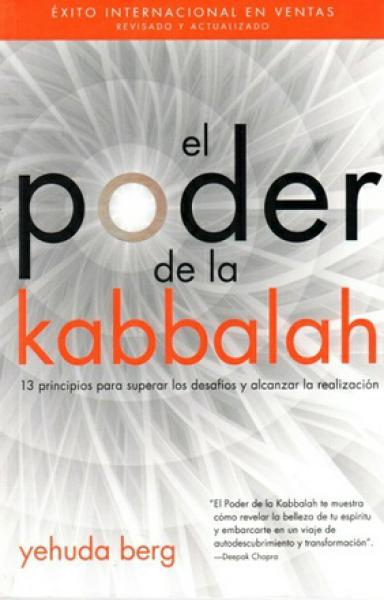 EL PODER DE LA KABBALAH