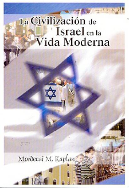 CIVILIZACION DE ISRAEL EN LA VIDA MODERN
