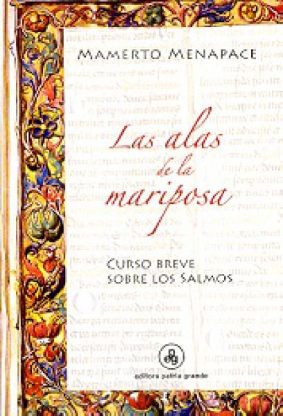 LAS ALAS DE LA MARIPOSA