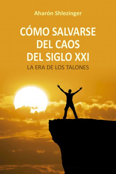 COMO SALVARSE DEL CAOS DEL SIGLO XXI