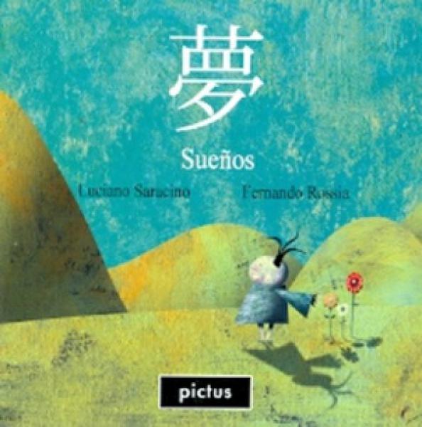 SUEÑOS