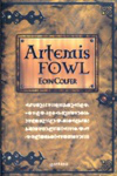 ARTEMIS FOWL 1