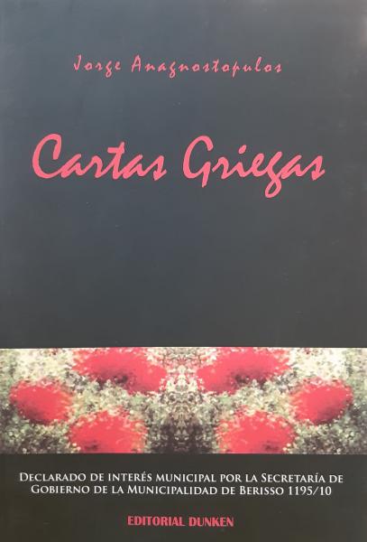 CARTAS GRIEGAS.
