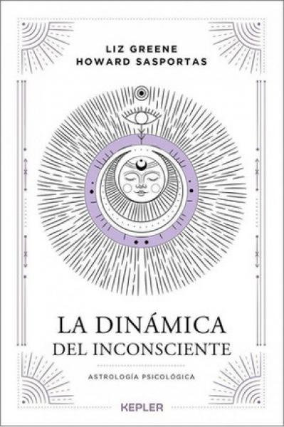 LA DINAMICA DEL INCONSCIENTE