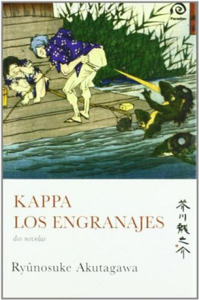 KAPPA.LOS ENGRANAJES(DOS NOVELAS)